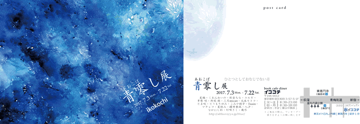 $B!Z@DNm$7E8%U%i%$%d!<![%j%s%/@h$GBg$-$J2hA|$r$4Mw$K$J$l$^$9(J