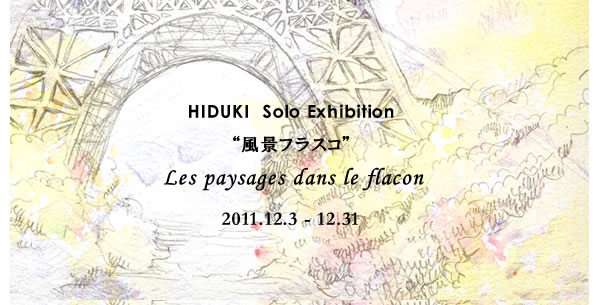 Les paysages dans le flacon